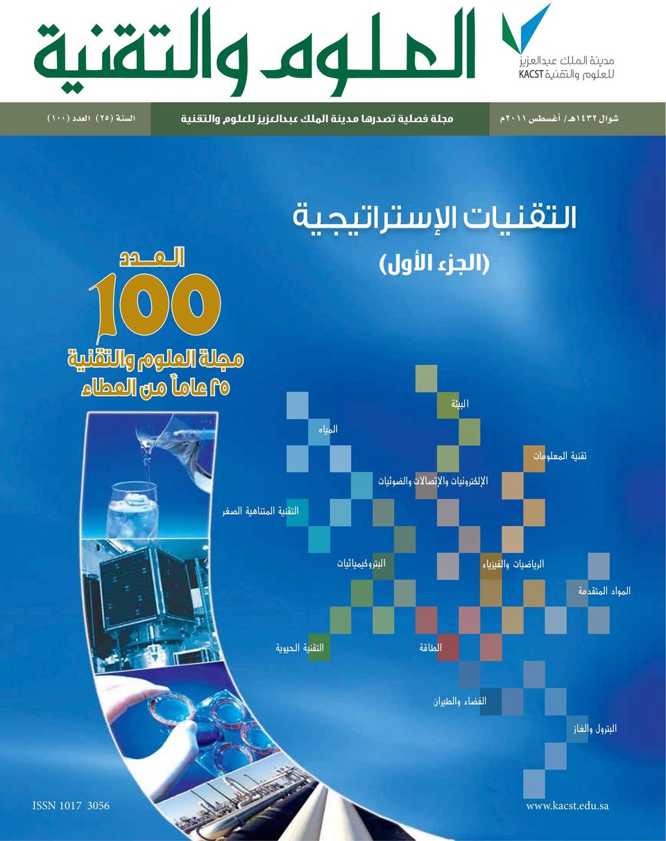 المحعچي موŠ الالله ² ¾ي مم المحالله¾وهي مم اللمههع الضجهوكي يي وءي وŠ المحي اد