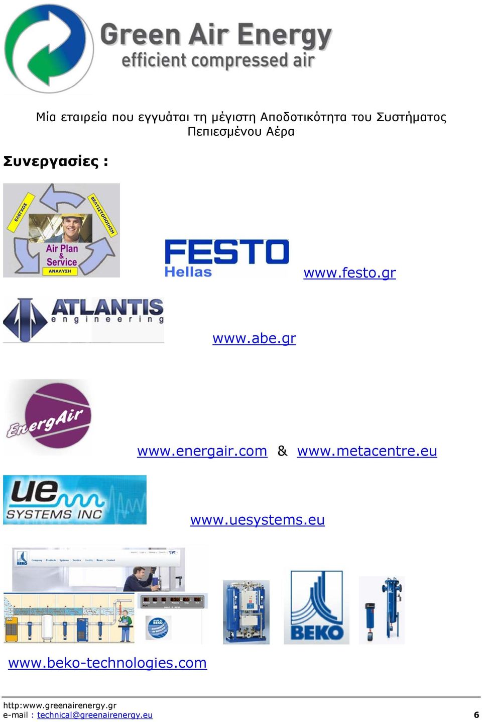 abe.gr www.energair.com & www.metacentre.eu www.uesystems.