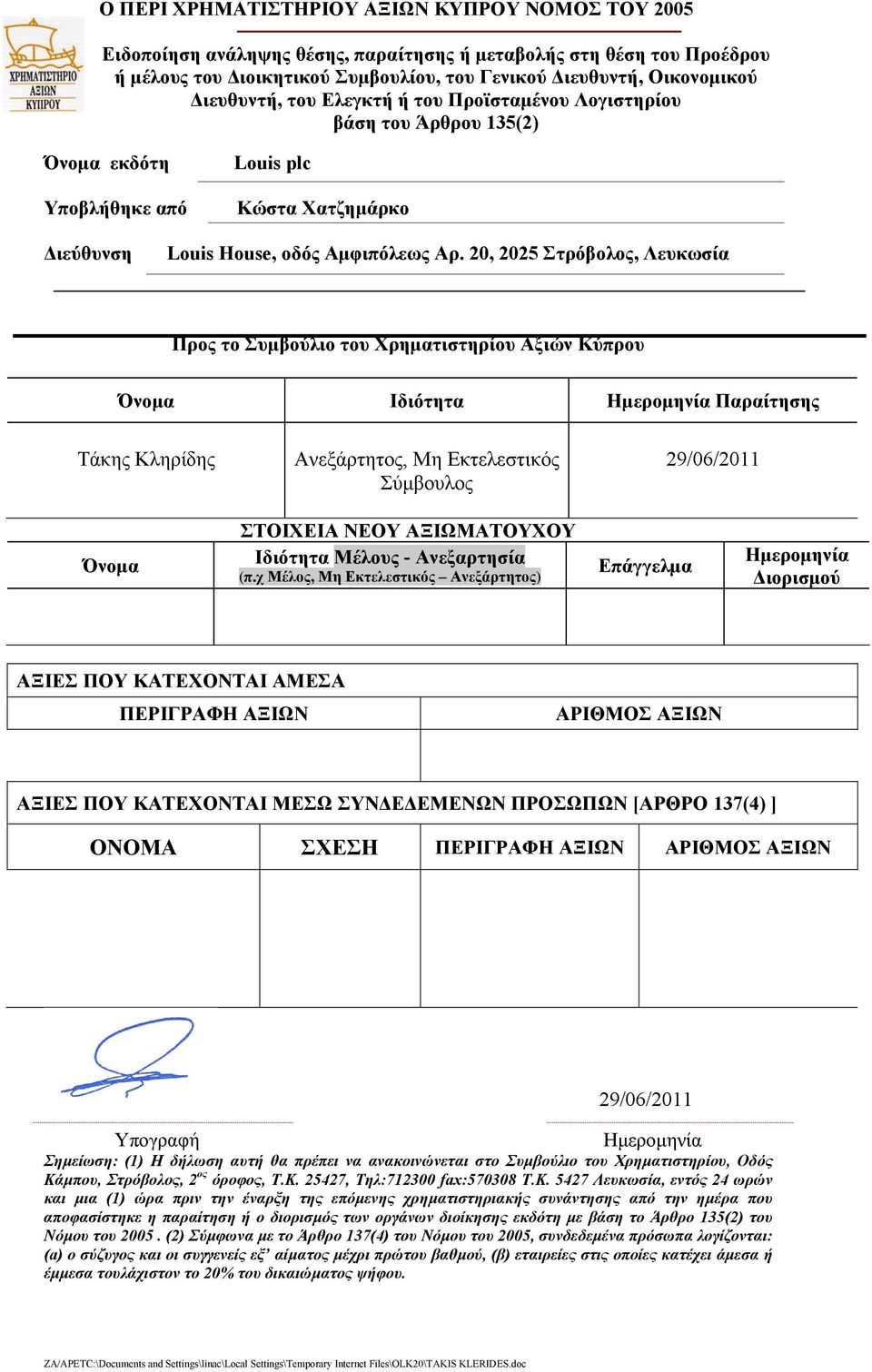 20, 2025 Στρόβολος, Λευκωσία Προς το Συµβούλιο του Χρηµατιστηρίου Αξιών Κύπρου Όνοµα Ιδιότητα Ηµεροµηνία Παραίτησης Τάκης Κληρίδης Ανεξάρτητος, Μη Εκτελεστικός Σύµβουλος 29/06/2011 Όνοµα ΣΤΟΙΧΕΙΑ