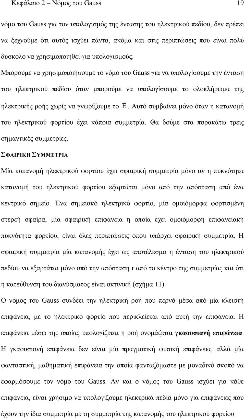 μ, μ μ μ μ, μ μ μ, μμ. μμ μ μ μ μ r μμ μ ( μ 11).