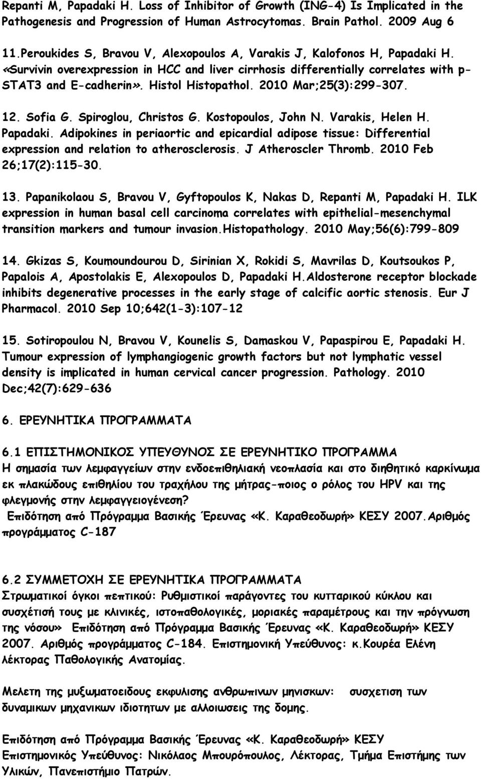 Histol Histopathol. 2010 Mar;25(3):299-307. 12. Sofia G. Spiroglou, Christos G. Kostopoulos, John N. Varakis, Helen H. Papadaki.