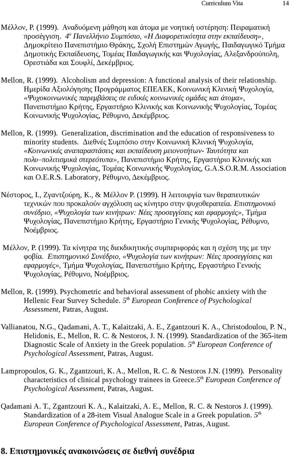 Rompert Mellon Ph D Pdf Free Download