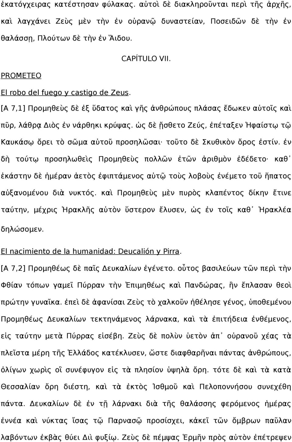 ὡς δὲ ᾔσθετο Ζεύς, ἐπέταξεν Ἡφαίστῳ τῷ Καυκάσῳ ὄρει τὸ σῶμα αὐτοῦ προσηλῶσαι τοῦτο δὲ Σκυθικὸν ὄρος ἐστίν.