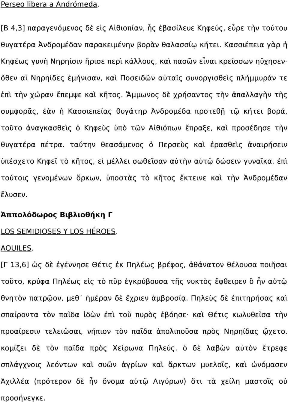 Ἄμμωνος δὲ χρήσαντος τὴν ἀπαλλαγὴν τῆς συμφορᾶς, ἐὰν ἡ Κασσιεπείας θυγάτηρ Ἀνδρομέδα προτεθῇ τῷ κήτει βορά, τοῦτο ἀναγκασθεὶς ὁ Κηφεὺς ὑπὸ τῶν Αἰθιόπων ἔπραξε, καὶ προσέδησε τὴν θυγατέρα πέτρα.