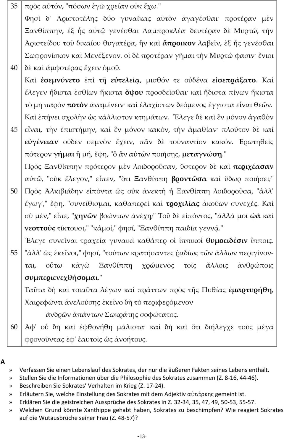 γενέσθαι Σωφρονίσκον καὶ Μενέξενον. οἱ δὲ προτέραν γῆμαι τὴν Μυρτώ φασιν ἔνιοι δὲ καὶ ἀμφοτέρας ἔχειν ὁμοῦ. Καὶ ἐσεμνύνετο ἐπὶ τῇ εὐτελείᾳ, μισθόν τε οὐδένα εἰσεπράξατο.