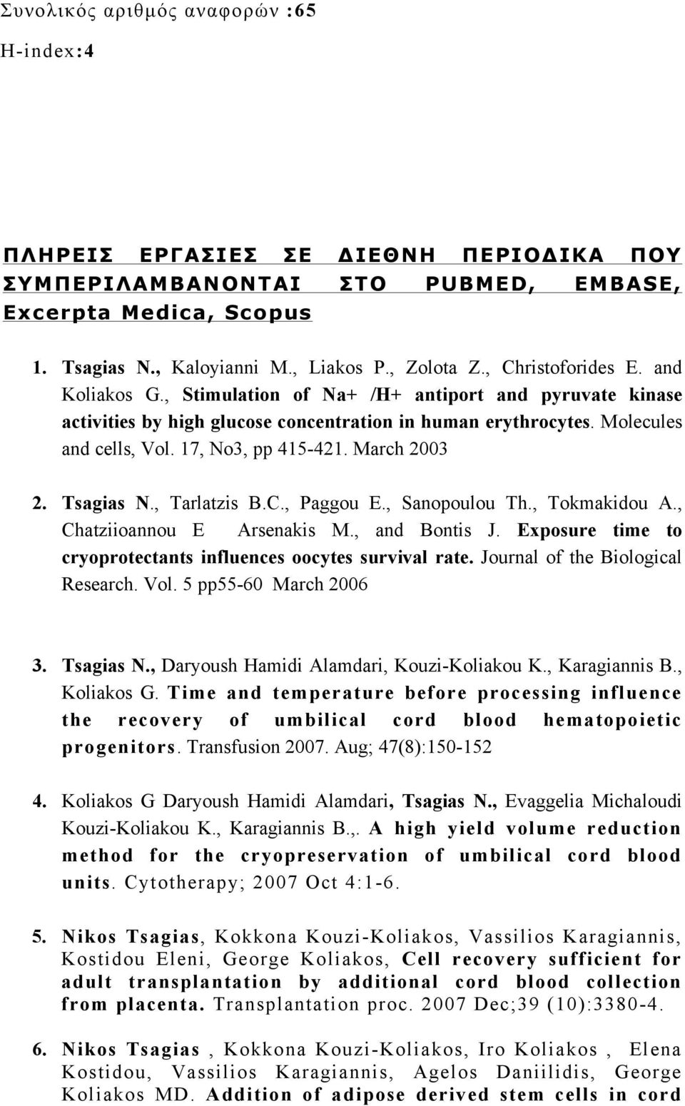 March 2003 2. Tsagias N., Tarlatzis B.C., Paggou E., Sanopoulou Th., Tokmakidou A., Chatziioannou E Αrsenakis M., and Bontis J. Exposure time to cryoprotectants influences oocytes survival rate.