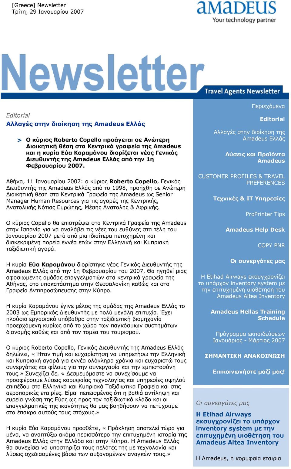 Αθήνα, 11 Ιανουαρίου 2007: ο κύριος Roberto Copello, Γενικός ιευθυντής της Amadeus Ελλάς από το 1998, προήχθη σε Ανώτερη ιοικητική θέση στα Κεντρικά Γραφεία της Amadeus ως Senior Manager Human