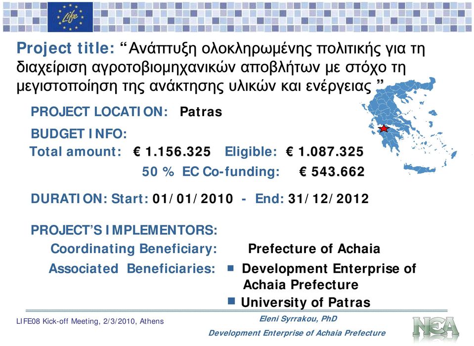 325 Eligible: 1.087.325 50 % EC Co-funding: 543.