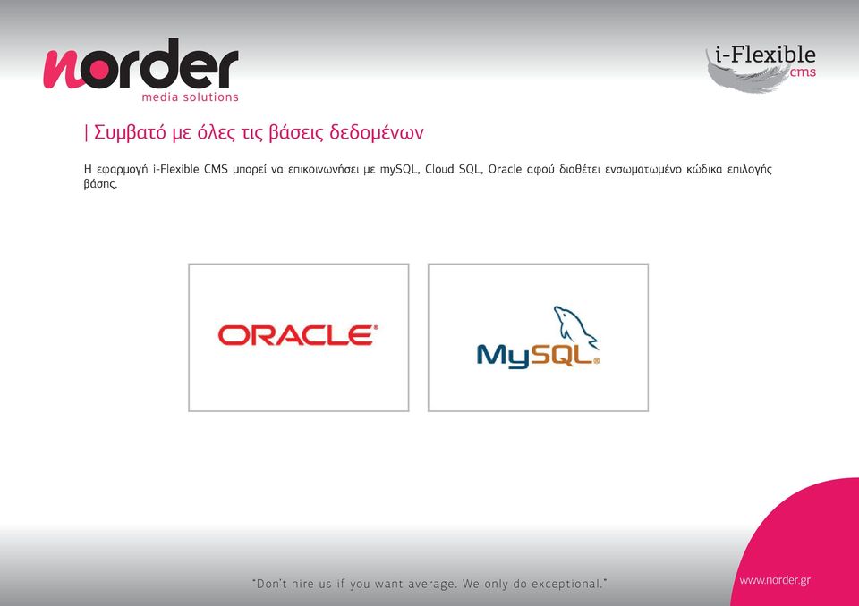 επικοινωνήσει με mysql, Cloud SQL,