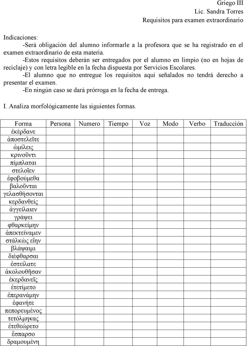 -Estos requisitos deberán ser entregados por el alumno en limpio (no en hojas de reciclaje) y con letra legible en la fecha dispuesta por Servicios Escolares.