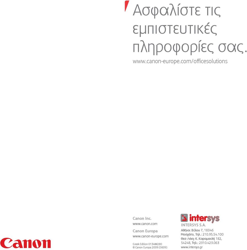 com Greek Edition 0134W280 Canon Europa 2009 (0609) INTERSYS S.A.