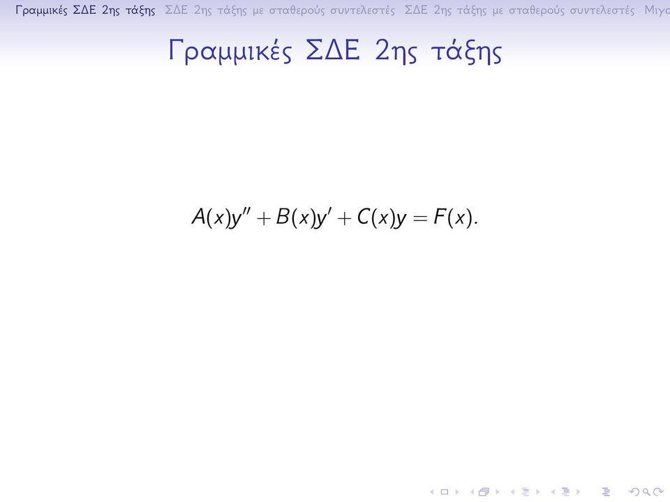 A(x)y + B(x)y