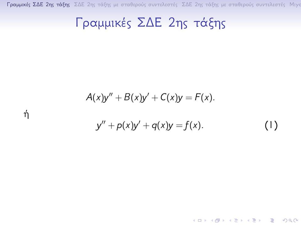 + C(x)y = F(x).