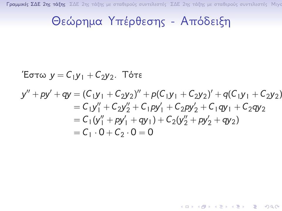 q(c 1 y 1 + C 2 y 2 ) = C 1 y 1 + C 2y 2 + C 1py 1 + C 2py 2 + C 1qy