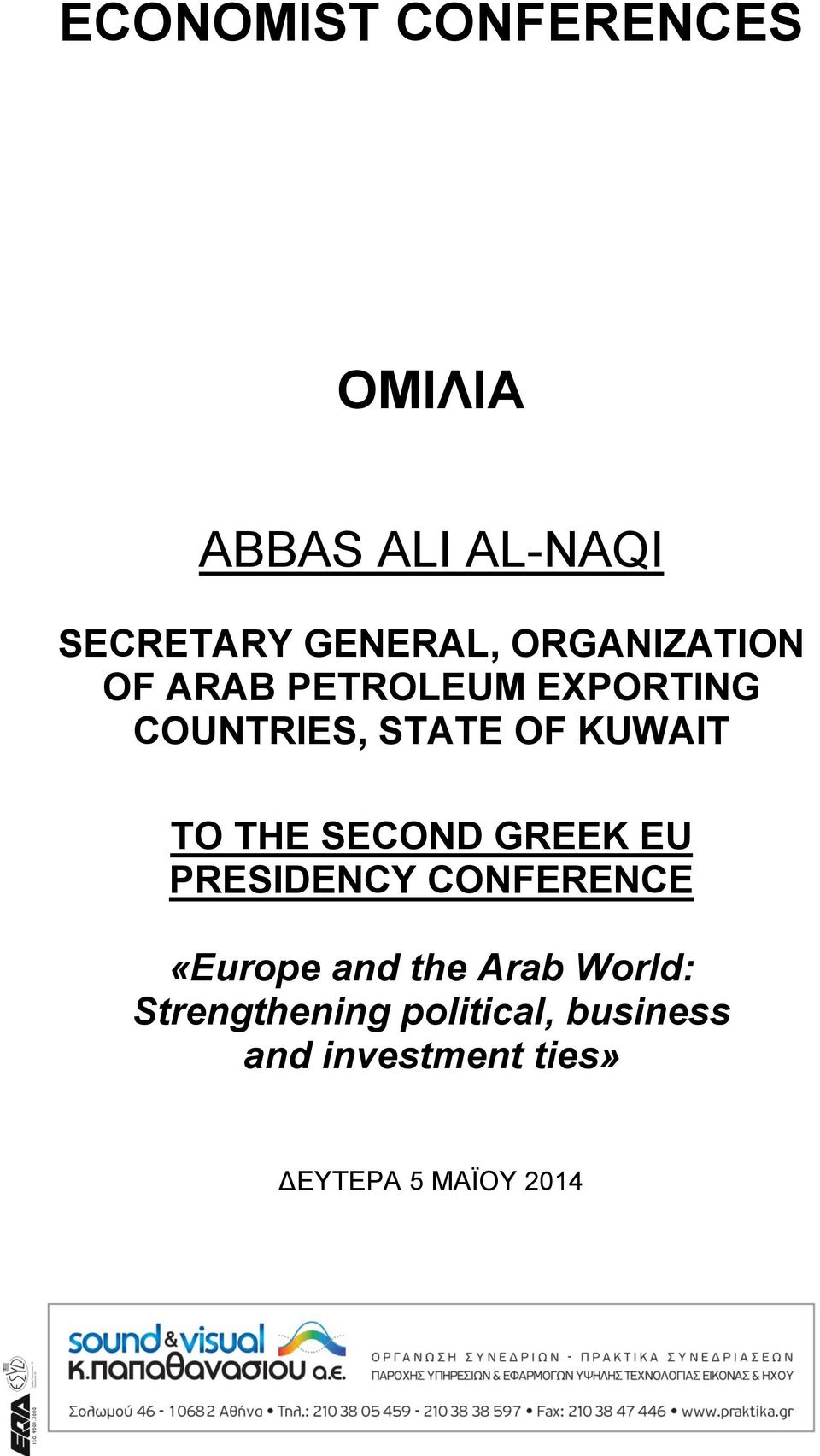 THE SECOND GREEK EU PRESIDENCY CONFERENCE «Europe and the Arab World: