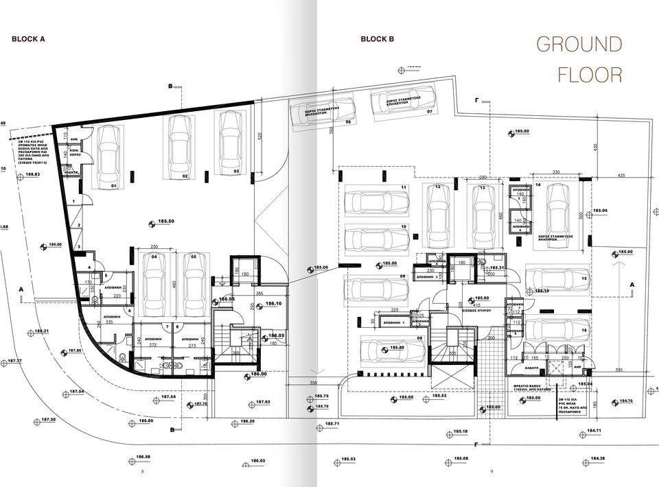 68 2 185.50 10 6 189.00 3 4 04 05 4 185.31 ΧΩΡΟΣ ΣΤΑΘΜΕΥΣΗΣ ΑΝΑΠΗΡΩΝ A 5 09 3 185.19 15 Α 6 186.05 186.10 ΕΙΣΟΔΟΣ ΚΤΙΡΙΟΥ 7 188.21 7 8 186.05 1 2 08 8 16 187.80 185.40 187.77 186.