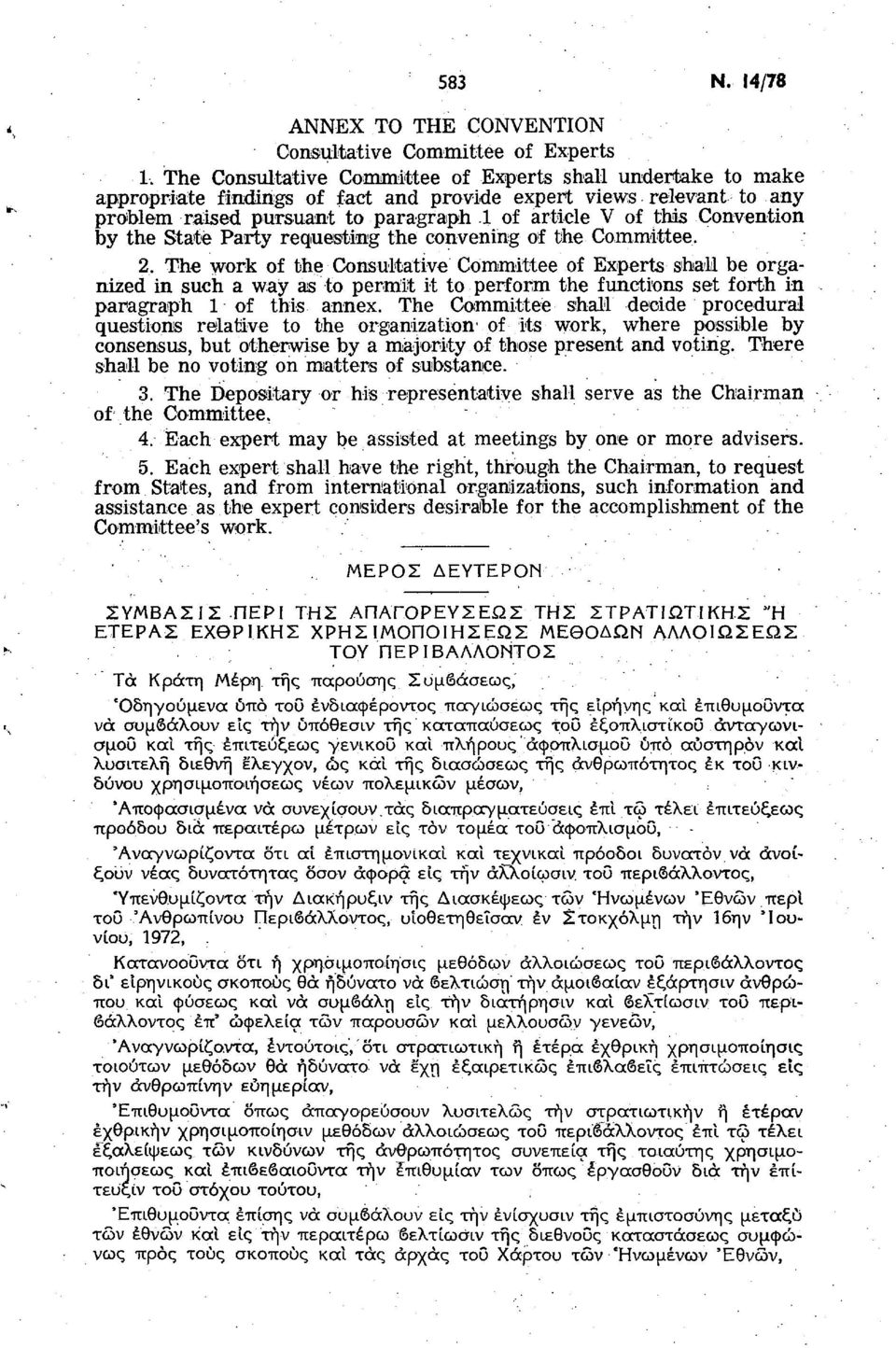 Convention by the State Party requesting the convening of the Committee. 2.
