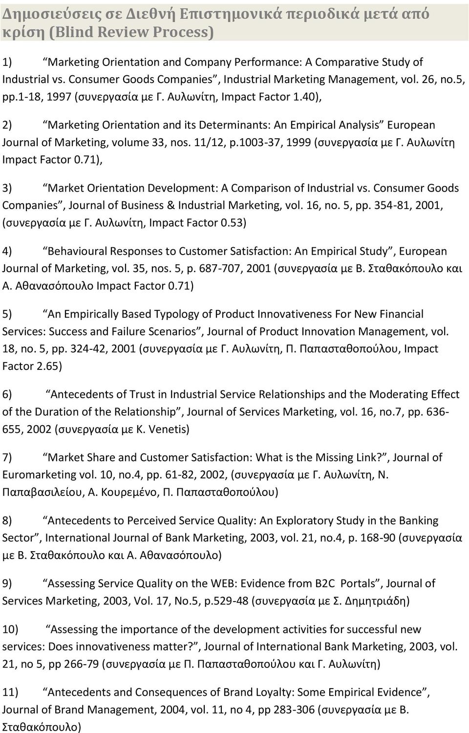 40), 2) Marketing Orientation and its Determinants: An Empirical Analysis European Journal of Marketing, volume 33, nos. 11/12, p.1003-37, 1999 (συνεργασία με Γ. Αυλωνίτη Impact Factor 0.