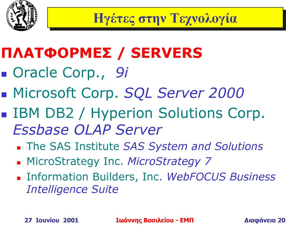 Essbase OLAP Server The SAS Institute SAS System and Solutions MicroStrategy Inc.