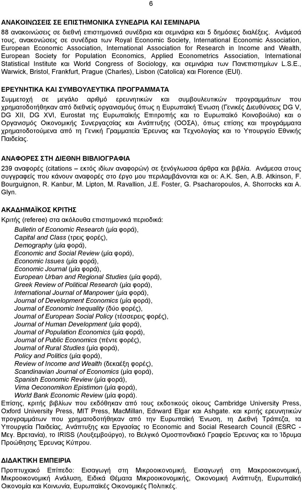 European Society for Population Economics, Applied Econometrics Association, International Statistical Institute και World Congress of Sociology, και σεμινάρια των Πανεπιστημίων L.S.E., Warwick, Bristol, Frankfurt, Prague (Charles), Lisbon (Catolica) και Florence (EUI).