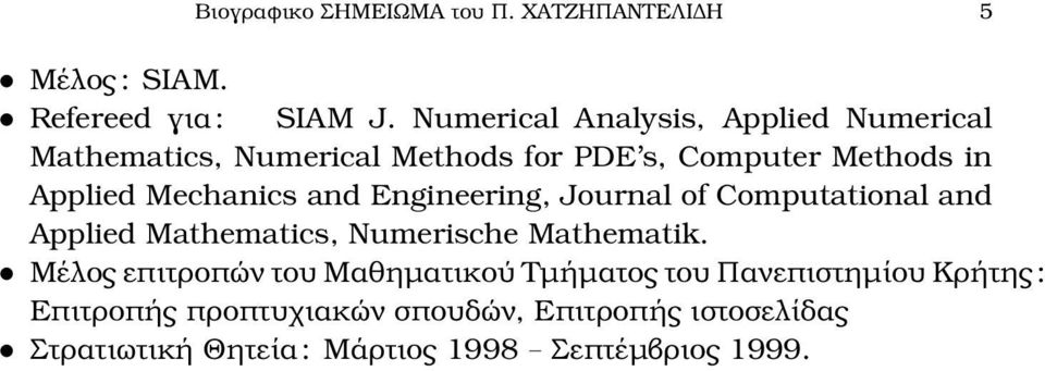 Mechanics and Engineering, Journal of Computational and Applied Mathematics, Numerische Mathematik.