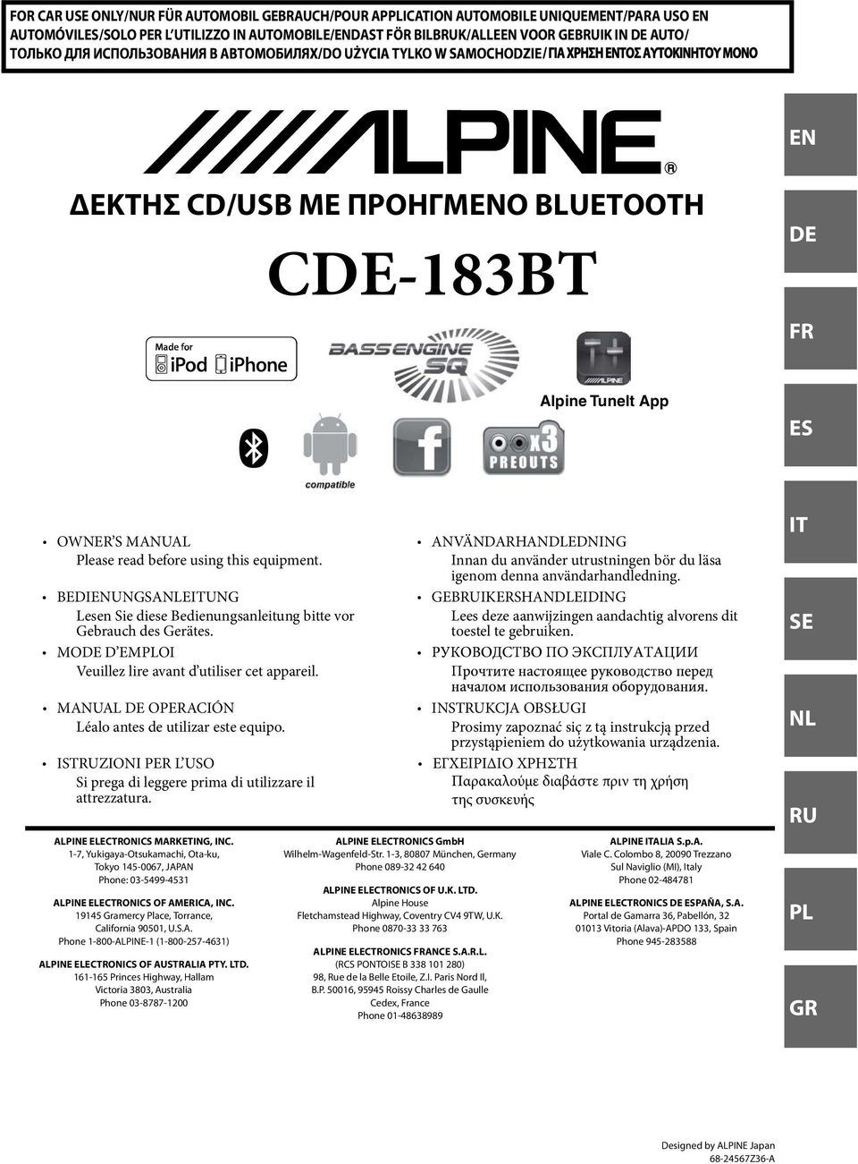 CDE-183BT ΕΓΧΕΙΡΙ ΙΟ ΧΡΗΣΤΗ