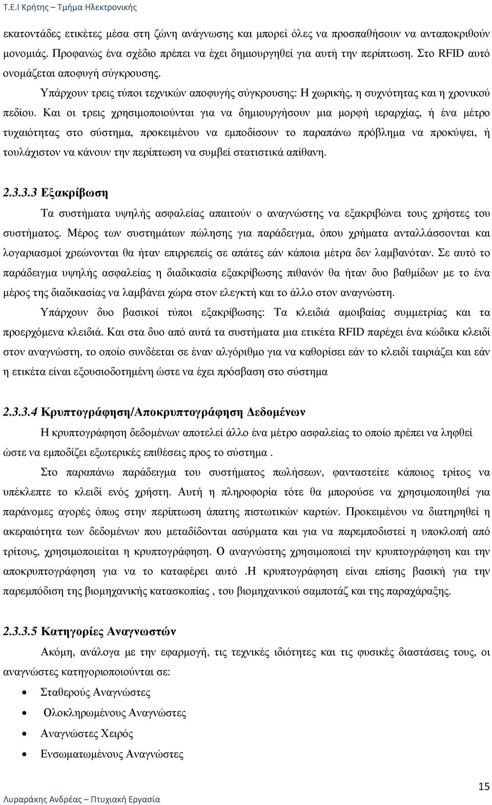 Και οι τρεις χρησιµοποιούνται για να δηµιουργήσουν µια µορφή ιεραρχίας, ή ένα µέτρο τυχαιότητας στο σύστηµα, προκειµένου να εµποδίσουν το παραπάνω πρόβληµα να προκύψει, ή τουλάχιστον να κάνουν την