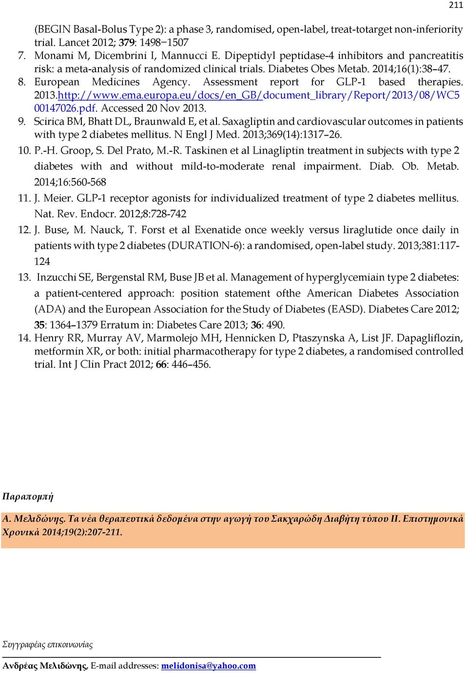 Assessment report for GLP-1 based therapies. 2013.http://www.ema.europa.eu/docs/en_GB/document_library/Report/2013/08/WC5 00147026.pdf. Accessed 20 Nov 2013. 9.