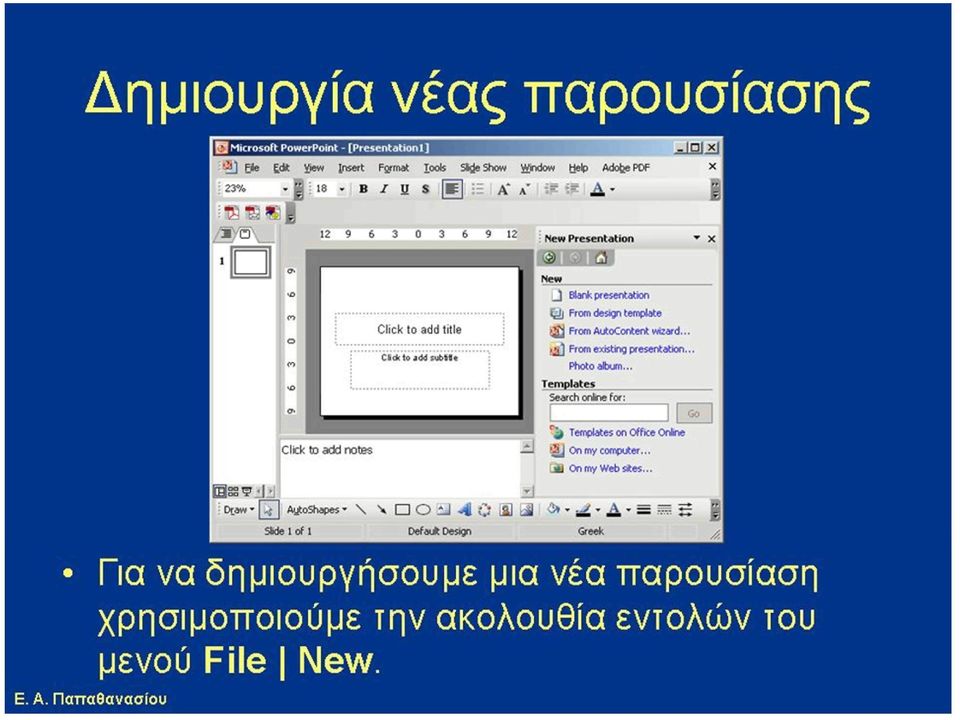 .. ^ From existing presentation... Templates Photo abum... Search online for: c # Templates on Office Onlne CSJ On my computer... JM On my Web sites.
