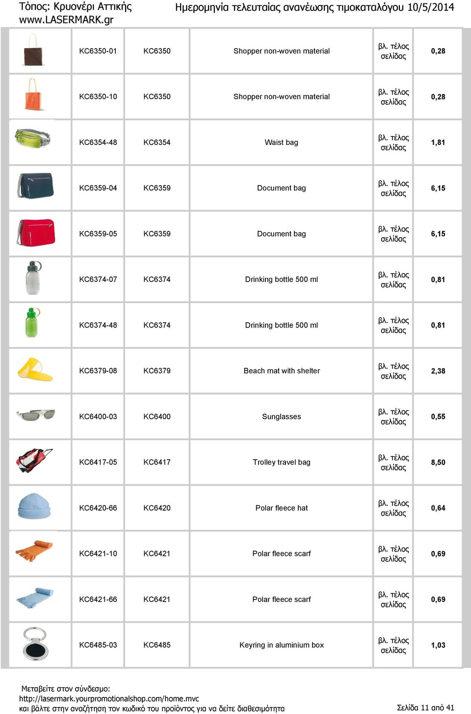 2,38 KC6400-03 KC6400 Sunglasses 0,55 KC6417-05 KC6417 Trolley travel bag 8,50 KC6420-66 KC6420 Polar fleece hat 0,64 KC6421-10 KC6421 Polar fleece scarf 0,69