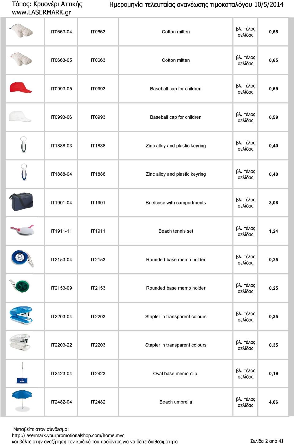 1,24 IT2153-04 IT2153 Rounded base memo holder 0,25 IT2153-09 IT2153 Rounded base memo holder 0,25 IT2203-04 IT2203 Stapler in transparent colours 0,35 IT2203-22 IT2203 Stapler in