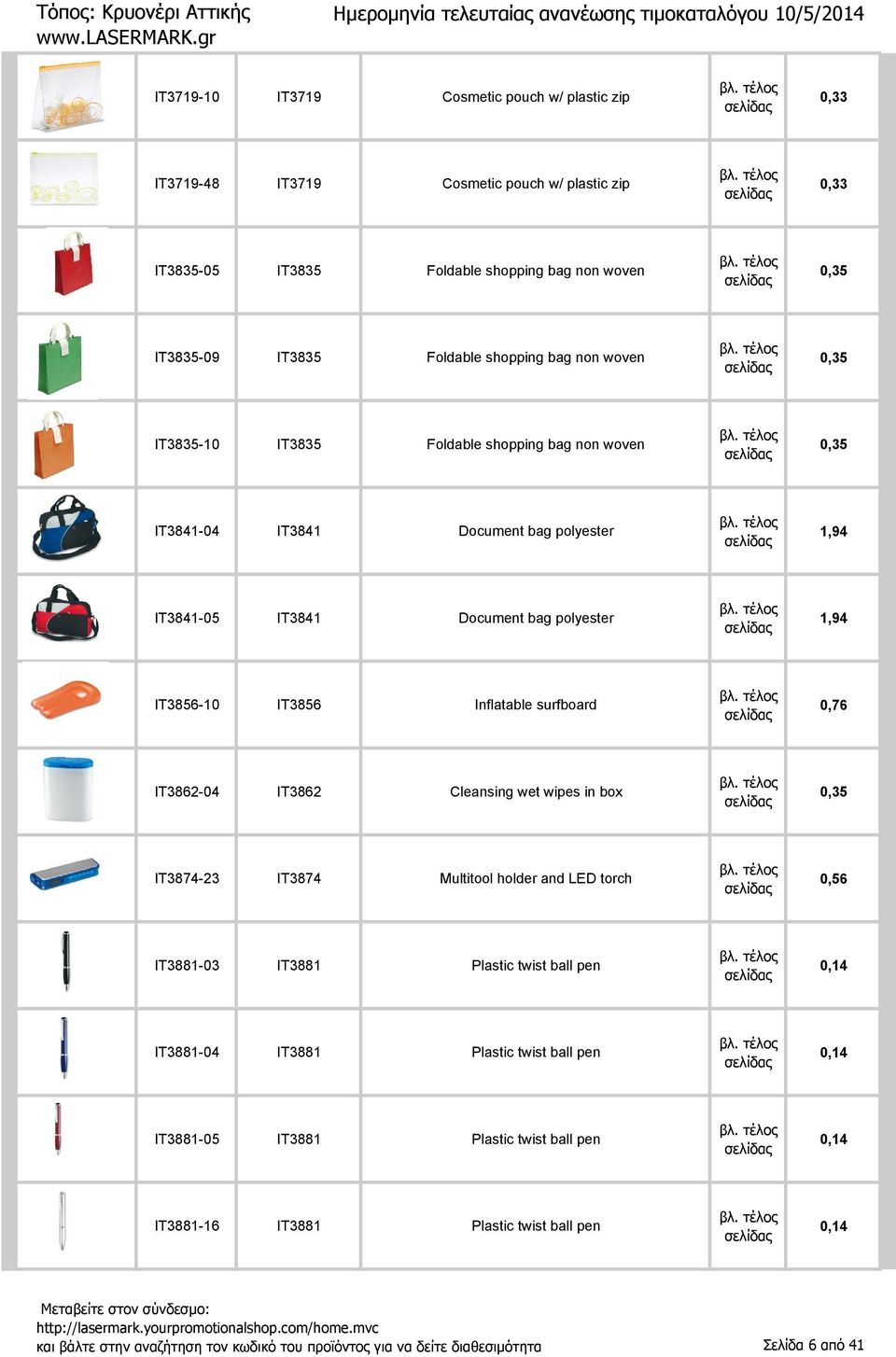 surfboard 0,76 IT3862-04 IT3862 Cleansing wet wipes in box 0,35 IT3874-23 IT3874 Multitool holder and LED torch 0,56 IT3881-03 IT3881 Plastic twist ball pen 0,14 IT3881-04 IT3881 Plastic twist
