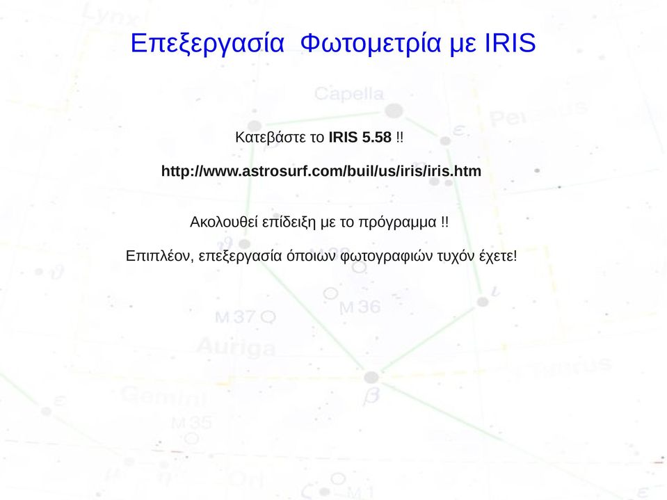 com/buil/us/iris/iris.