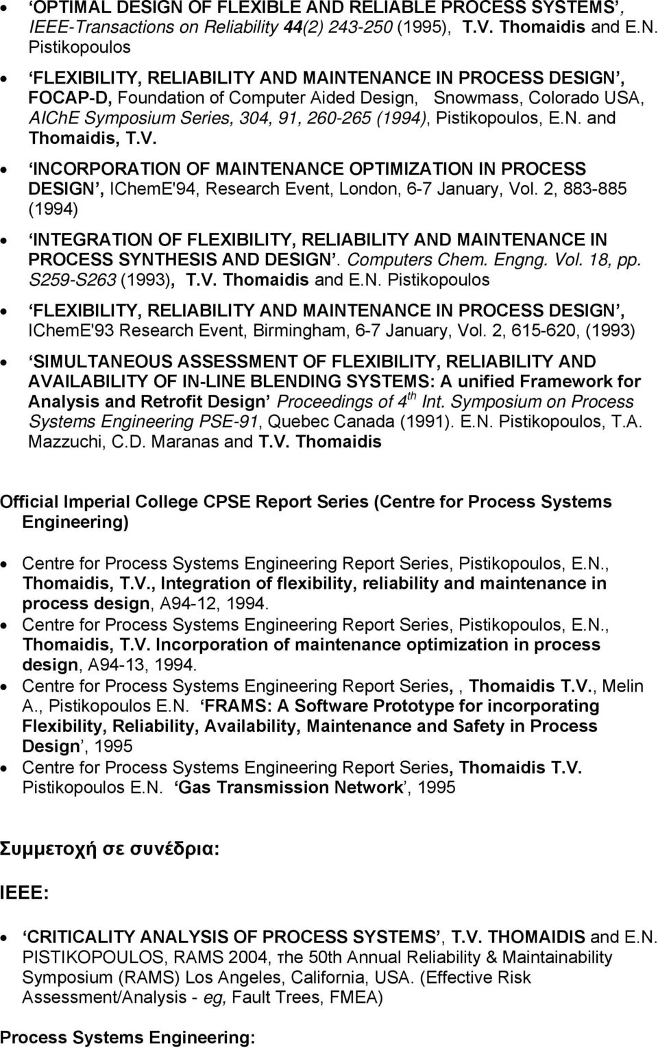 RELIABLE PROCESS SYSTEMS, IEEE-Transactions on Reliability 44(2) 243-250 (1995), T.V. Thomaidis and E.N.