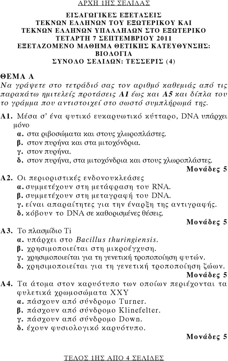 Bacillus thuringiensis....... A4. o.