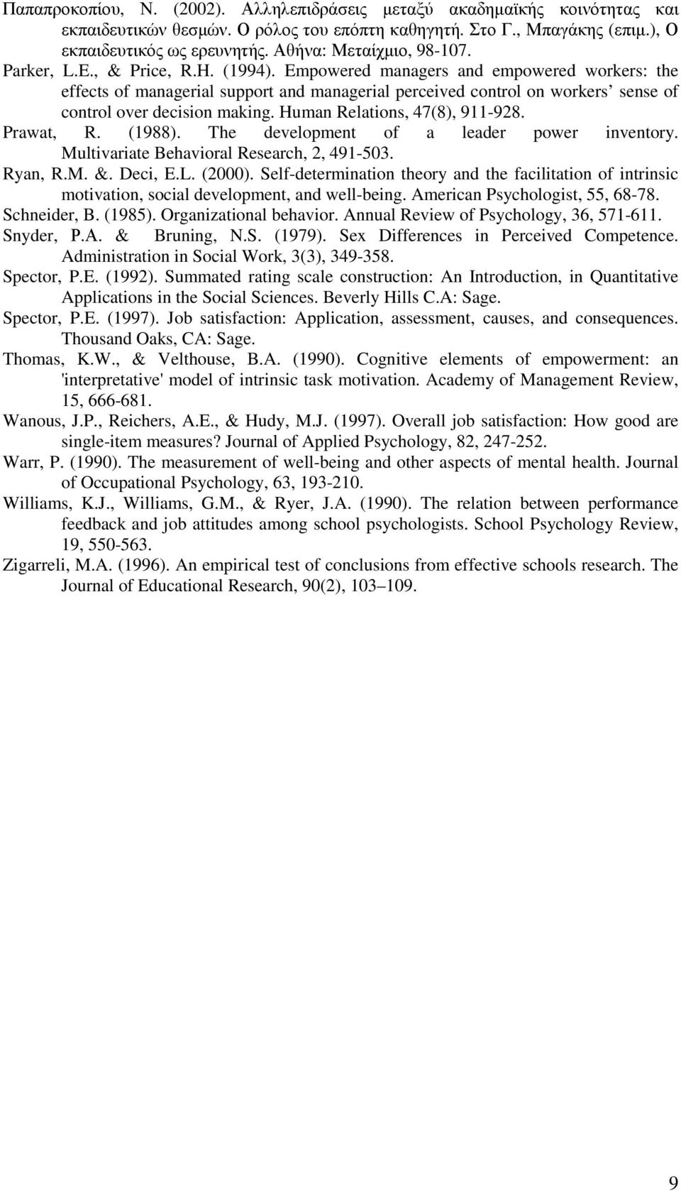 Empowered managers and empowered workers: the effects of managerial support and managerial perceived control on workers sense of control over decision making. Human Relations, 47(8), 911-928.