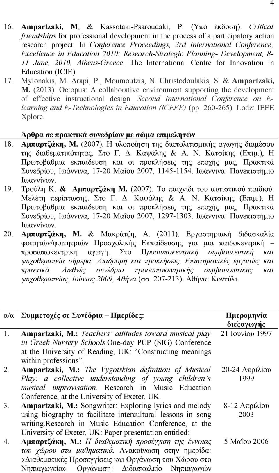 The International Centre for Innovation in Education (ICIE). 17. Mylonakis, M. Arapi, P., Moumoutzis, N. Christodoulakis, S. & Ampartzaki, M. (2013).