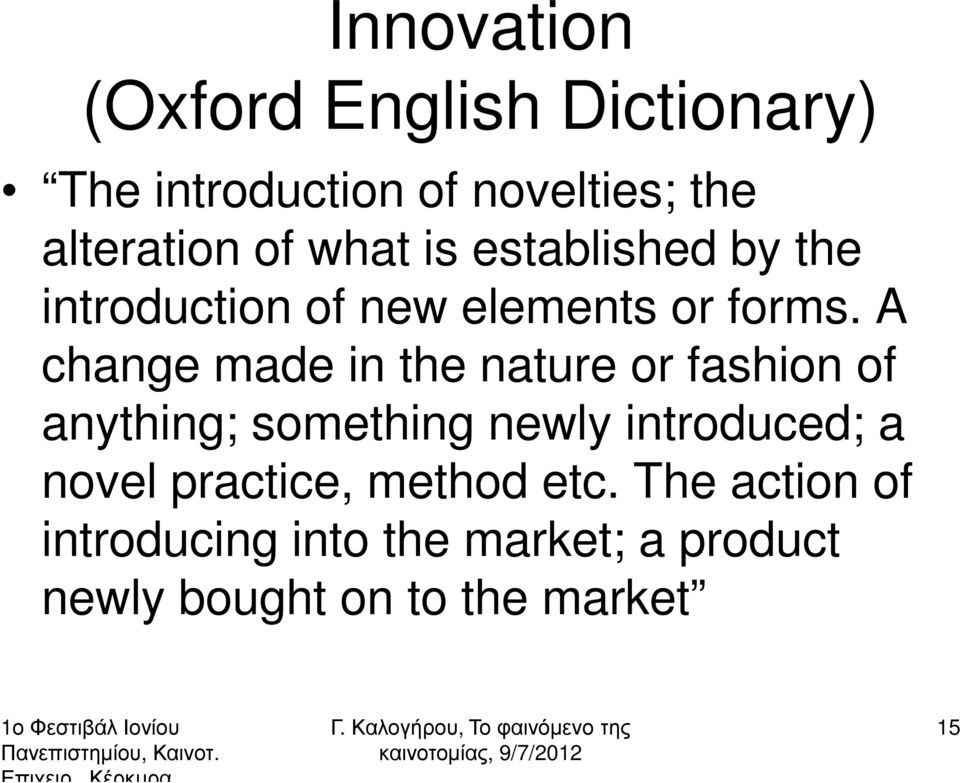 A change made in the nature or fashion of anything; something newly introduced; a novel