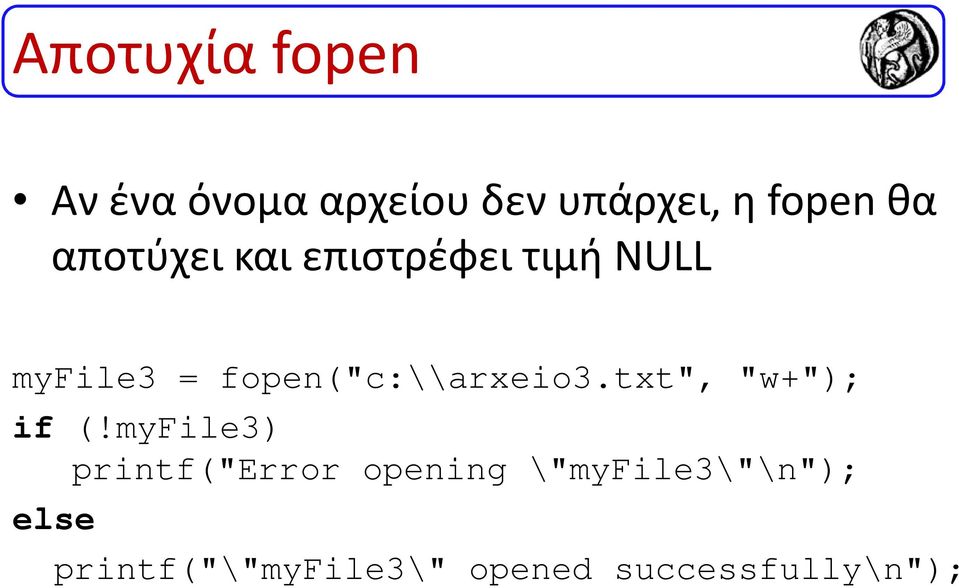 fopen("c:\\arxeio3.txt", "w+"); if (!