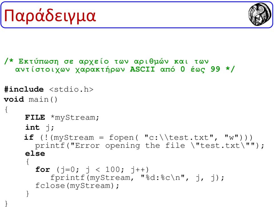 (mystream = fopen( "c:\\test.txt", "w"))) printf("error opening the file \"test.