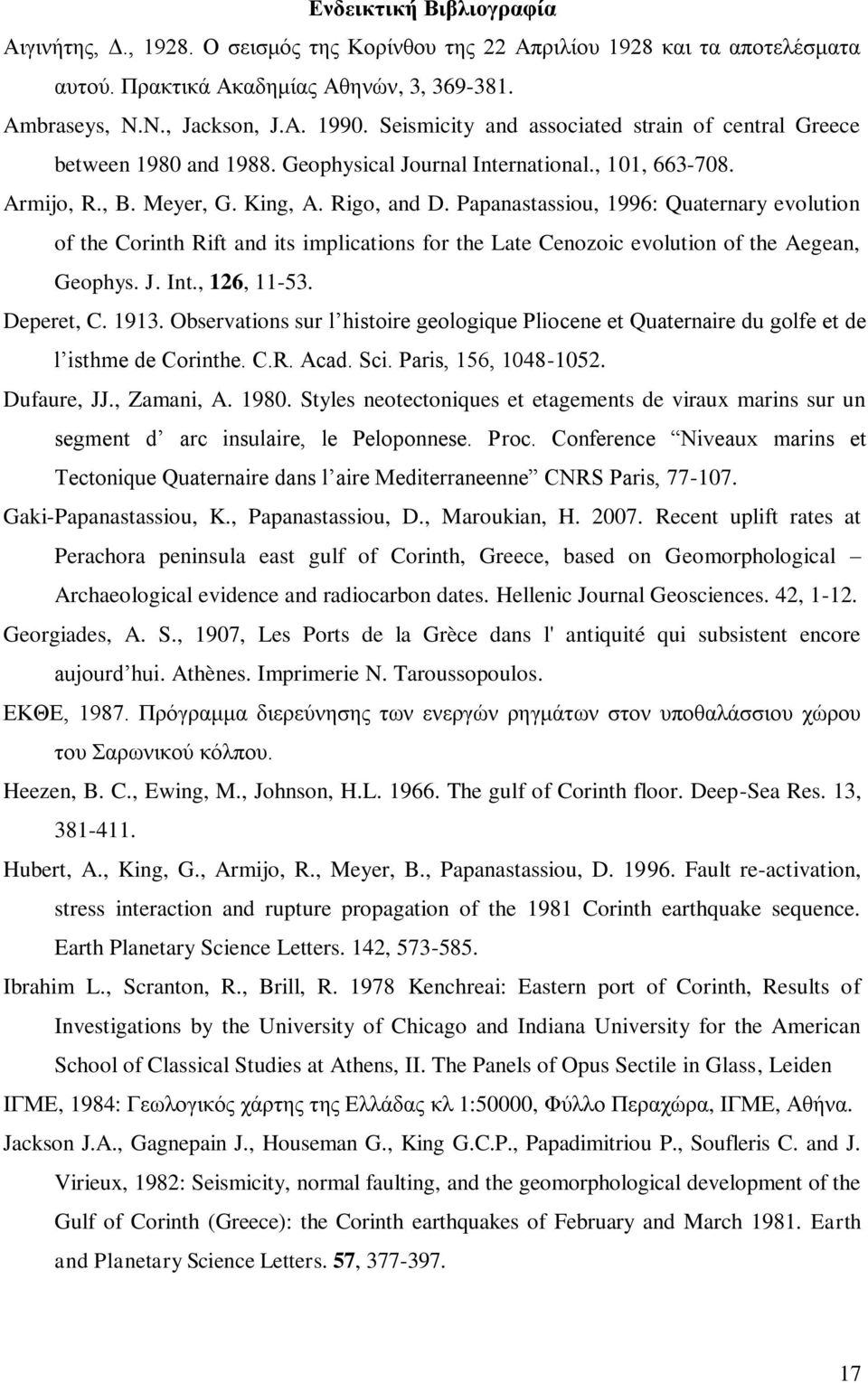 Papanastassiou, 1996: Quaternary evolution of the Corinth Rift and its implications for the Late Cenozoic evolution of the Aegean, Geophys. J. Int., 126, 11-53. Deperet, C. 1913.
