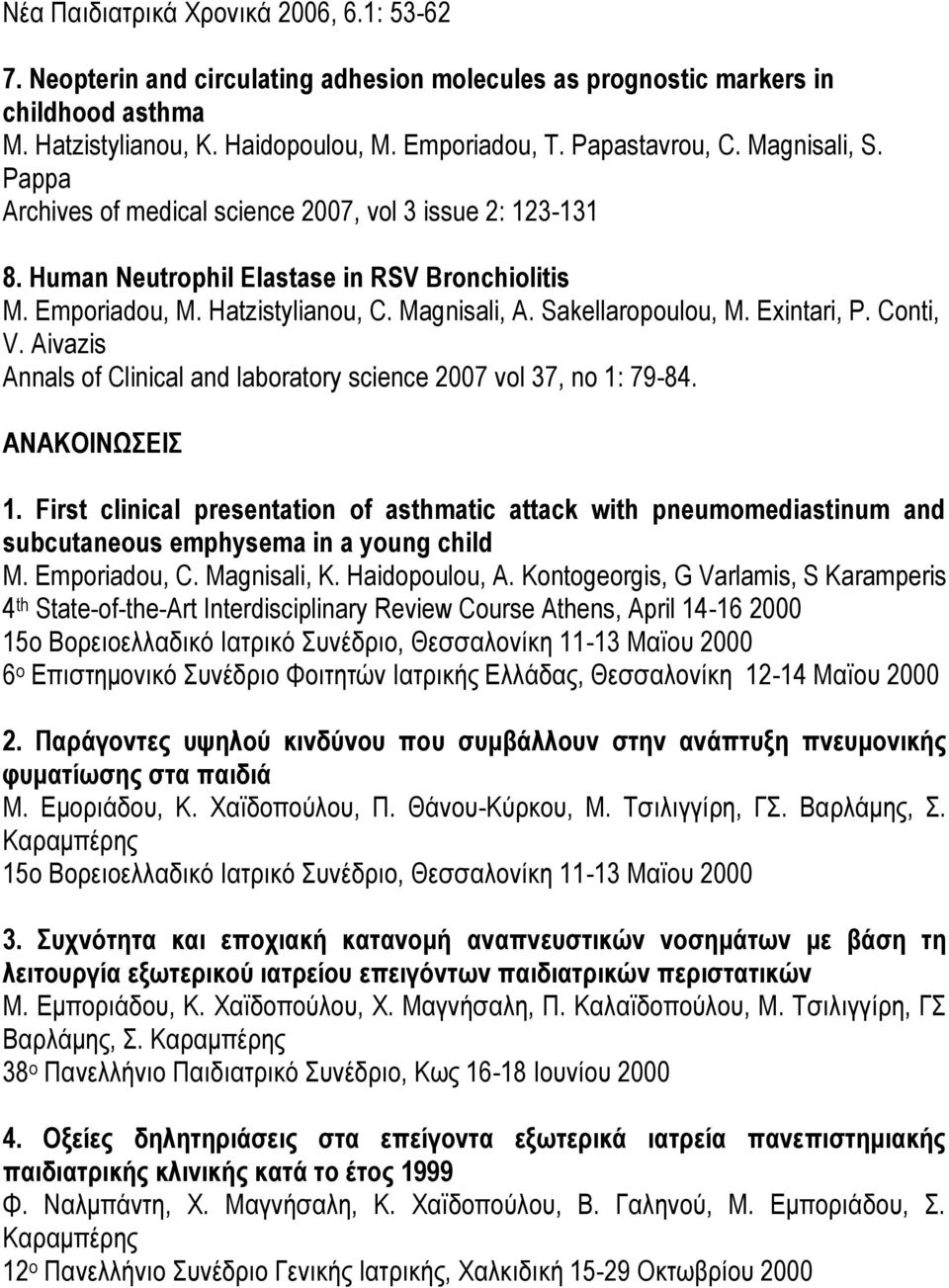 Exintari, P. Conti, V. Aivazis Annals of Clinical and laboratory science 2007 vol 37, no 1: 79-84. ΑΝΑΚΟΙΝΩΣΕΙΣ 1.
