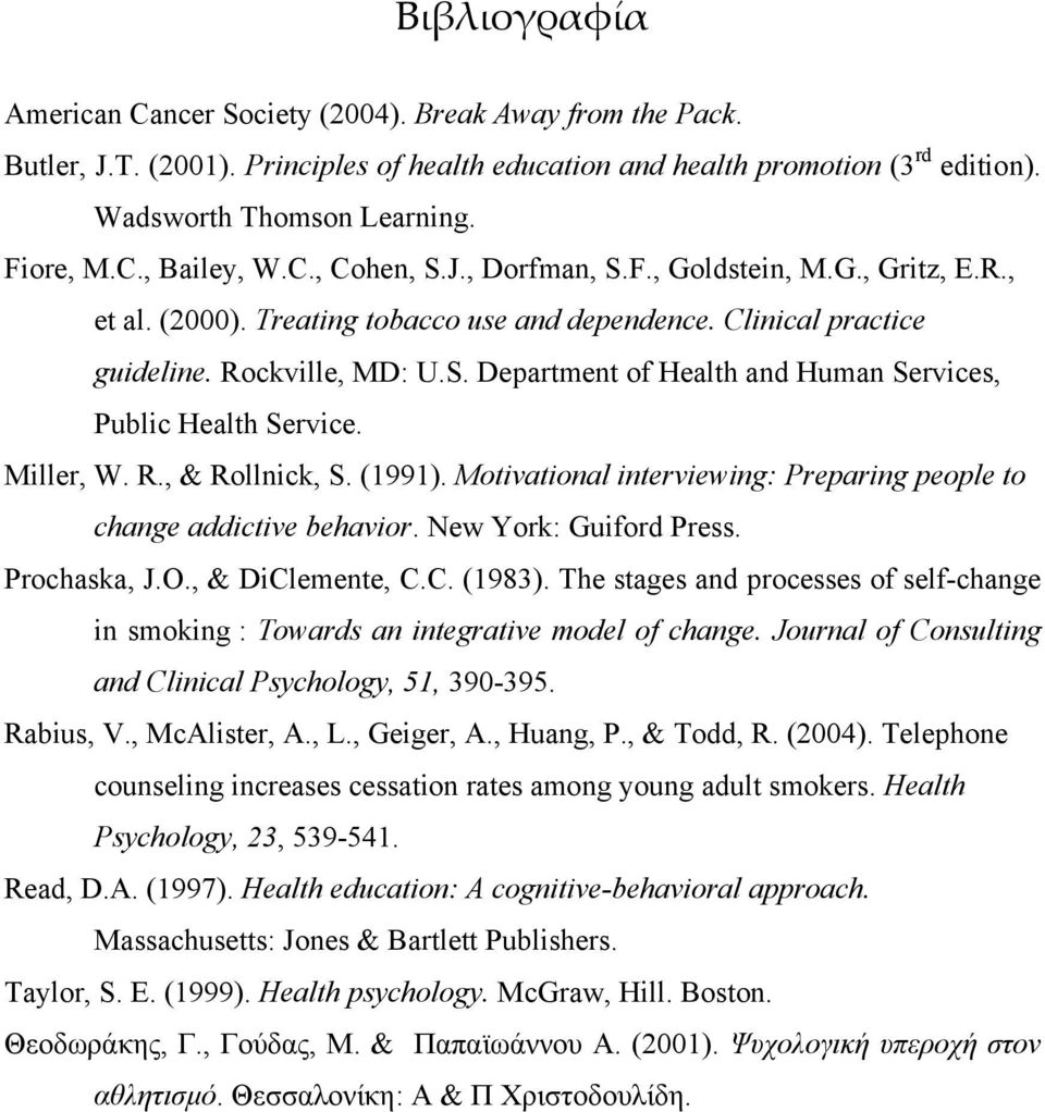 Miller, W. R., & Rollnick, S. (1991). Motivational interviewing: Preparing people to change addictive behavior. New York: Guiford Press. Prochaska, J.O., & DiClemente, C.C. (1983).