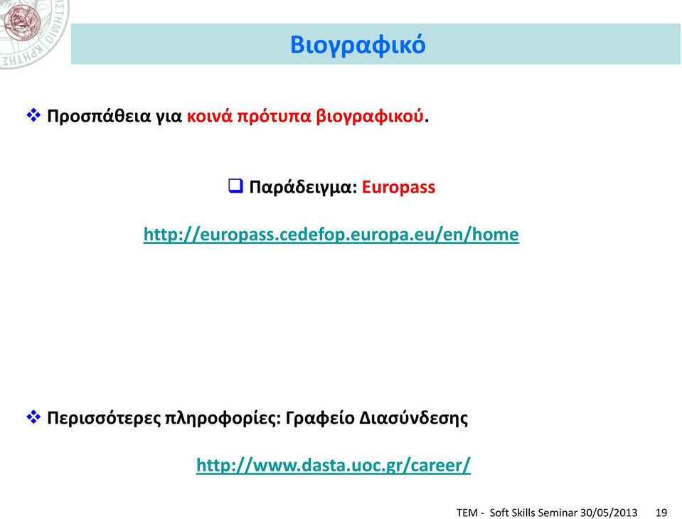 s.cedefop.europa.