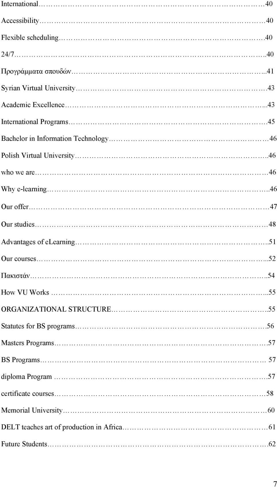 .46 Our offer 47 Our studies 48 Advantages of elearning..51 Our courses...52 Πακιστάν..54 How VU Works...55 ORGANIZATIONAL STRUCTURE.