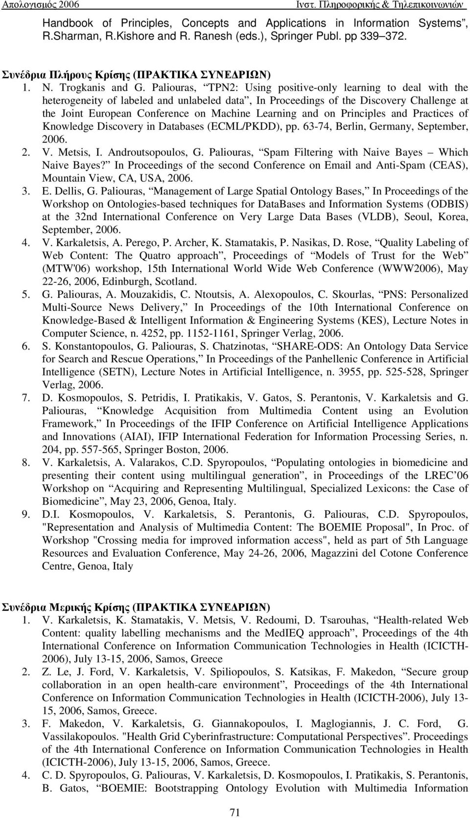 Paliouras, TPN2: Using positive-only learning to deal with the heterogeneity of labeled and unlabeled data, In Proceedings of the Discovery Challenge at the Joint European Conference on Machine