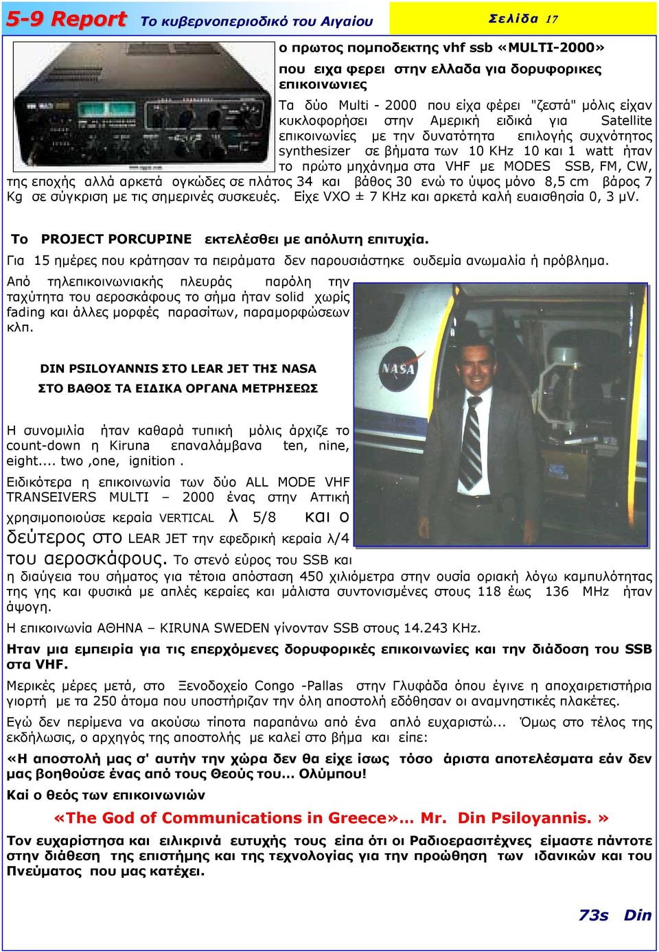πλάτος 34 και βάθος 30 ενώ το ύψος µόνο 8,5 cm βάρος 7 Kg σε σύγκριση µε τις σηµερινές συσκευές. Eίχε VXO ± 7 KHz και αρκετά καλή ευαισθησία 0, 3 µv.