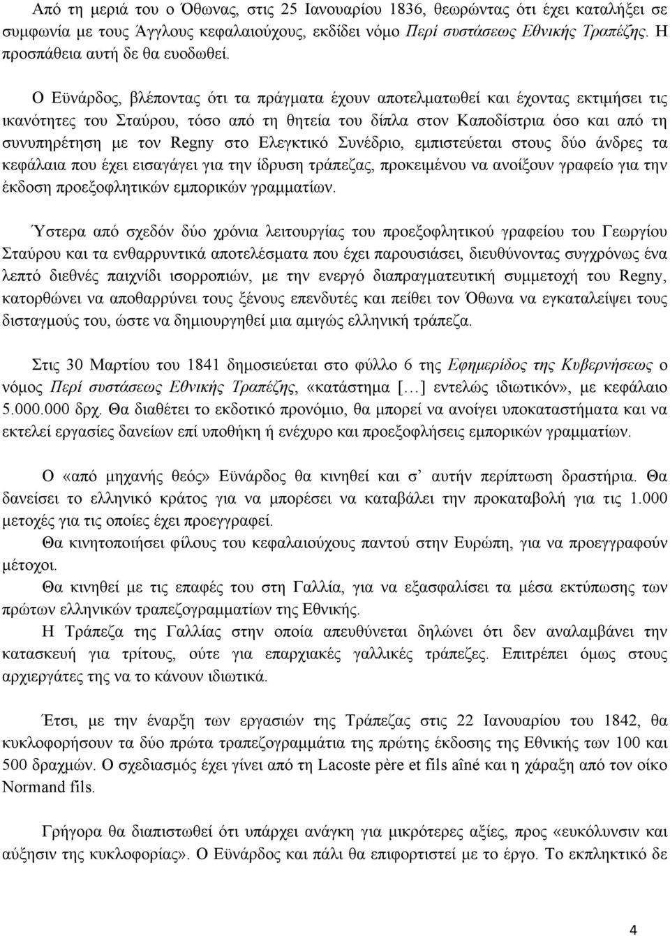 Ο Εϋνάρδος, βλέποντας ότι τα πράγµατα έχουν αποτελµατωθεί και έχοντας εκτιµήσει τις ικανότητες του Σταύρου, τόσο από τη θητεία του δίπλα στον Καποδίστρια όσο και από τη συνυπηρέτηση µε τον Regny στο
