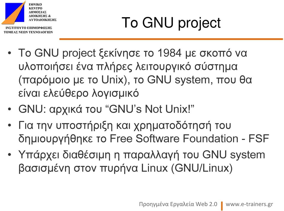 GNU s Not Unix!
