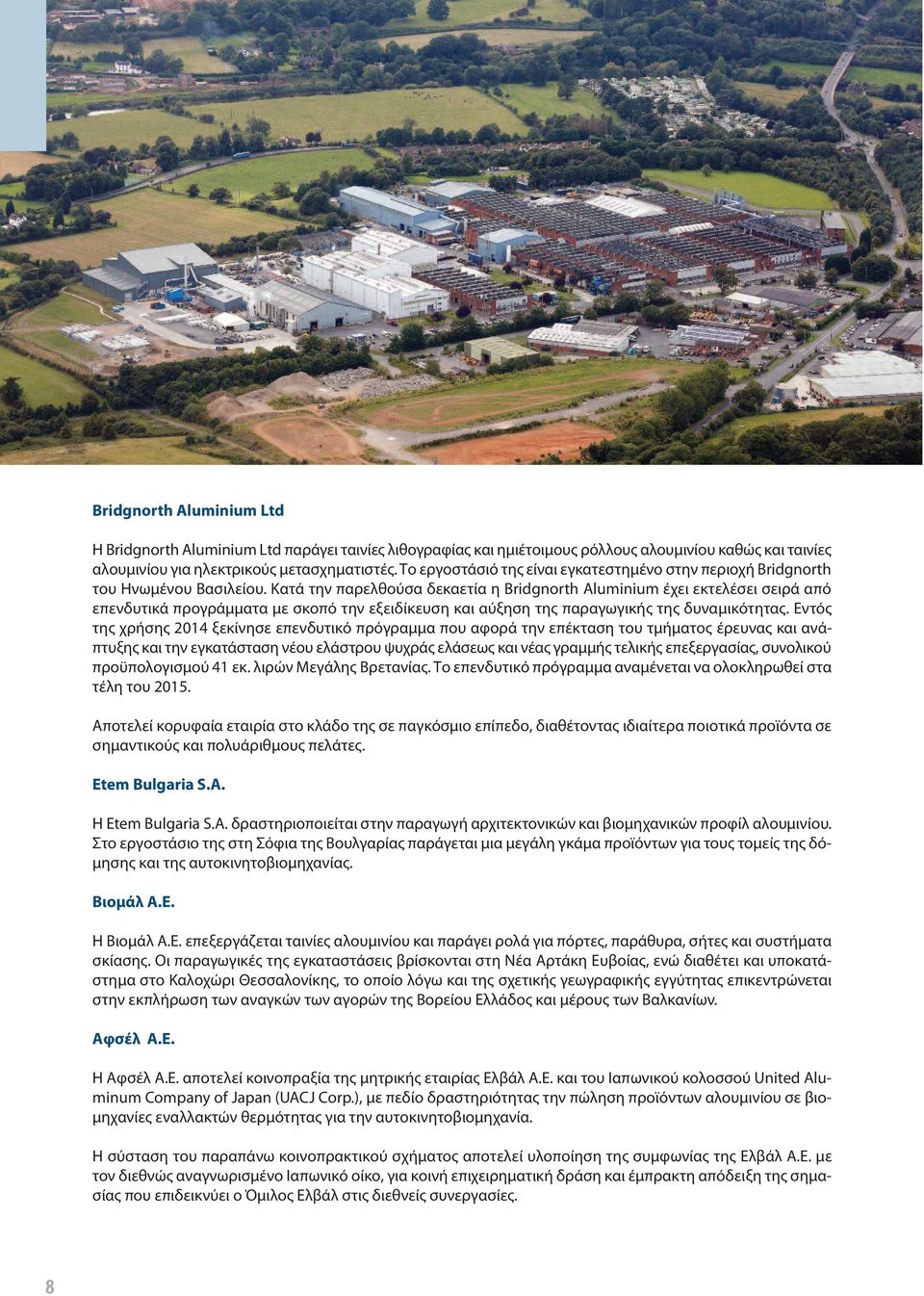 Κατά την παρελθούσα δεκαετία η Bridgnorth Aluminium έχει εκτελέσει σειρά από επενδυτικά προγράμματα με σκοπό την εξειδίκευση και αύξηση της παραγωγικής της δυναμικότητας.